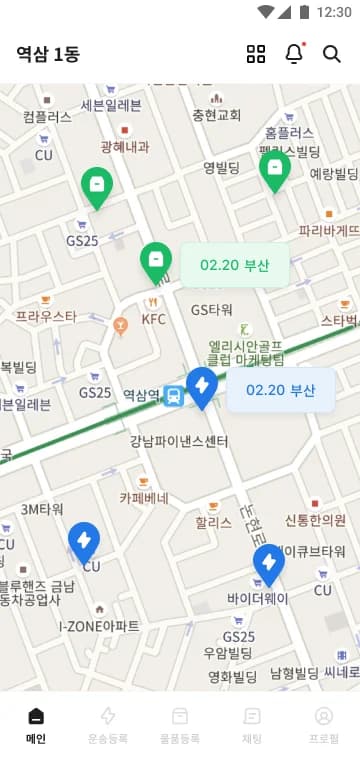 고독기사 지도에서 운송·물품 찾기 화면