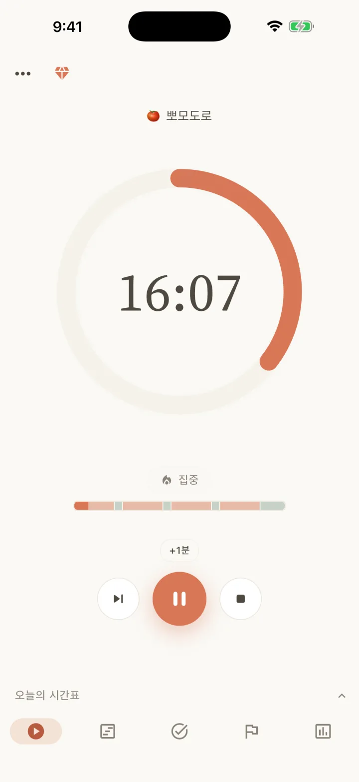 아이폰 TodoTimer 집중 타이머 화면